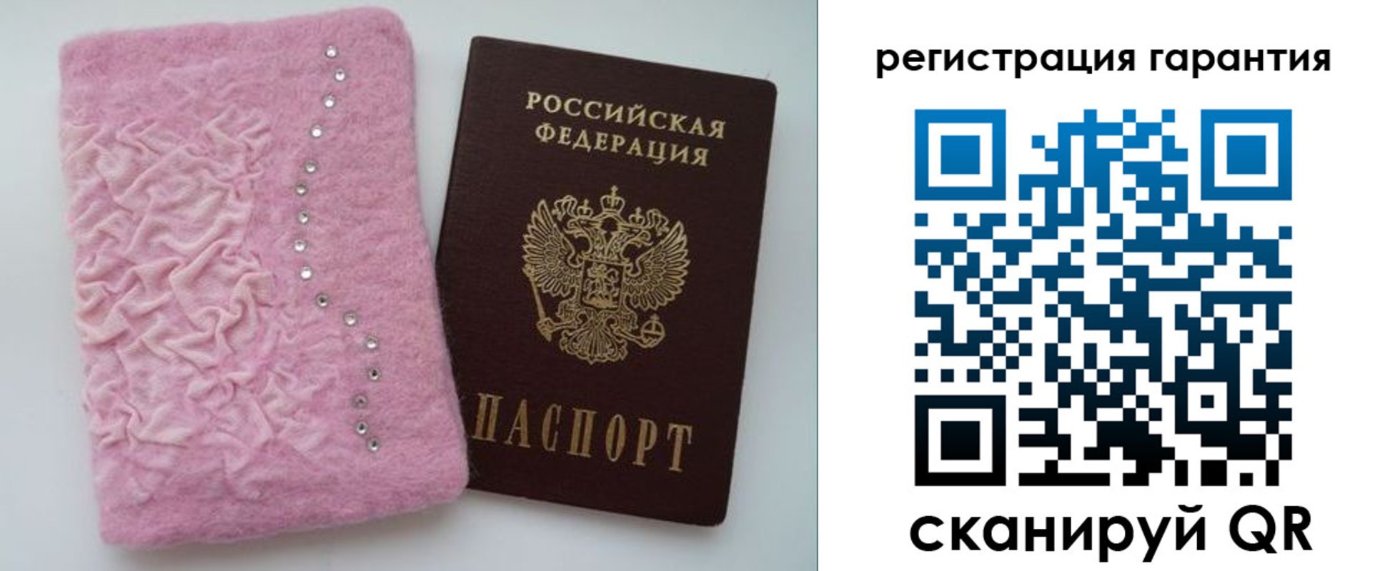 временная регистрация гарантия в Нерчинске