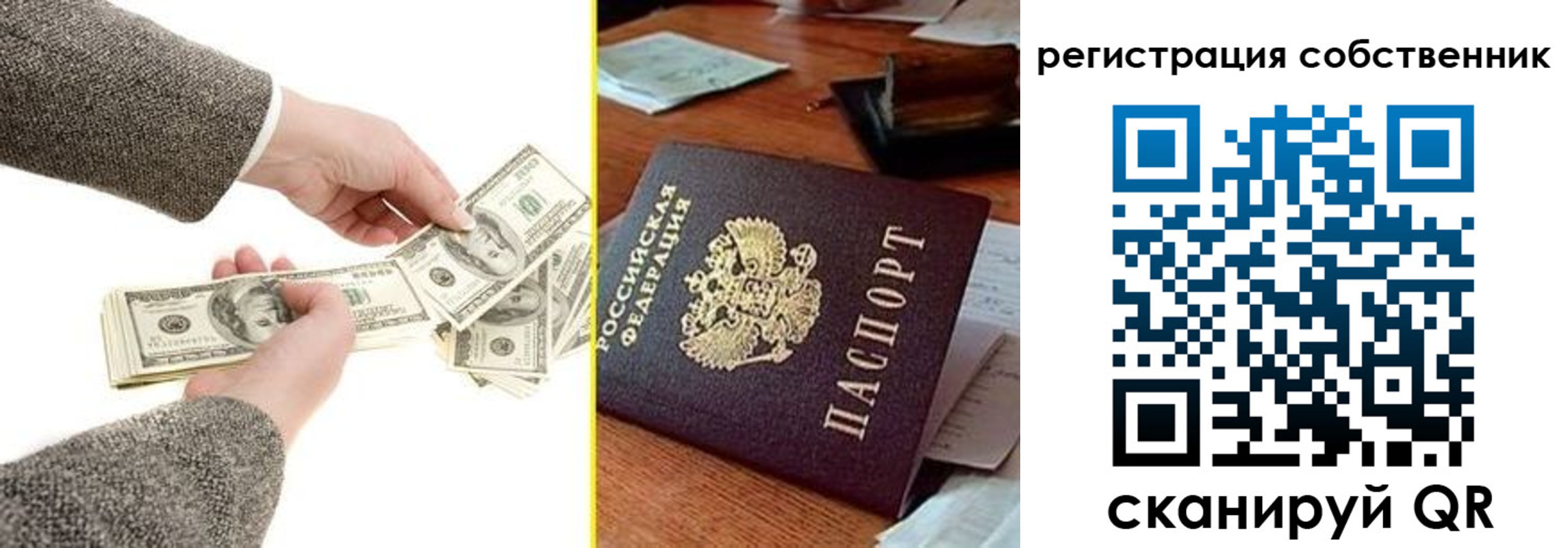 регистрация в Нерчинске