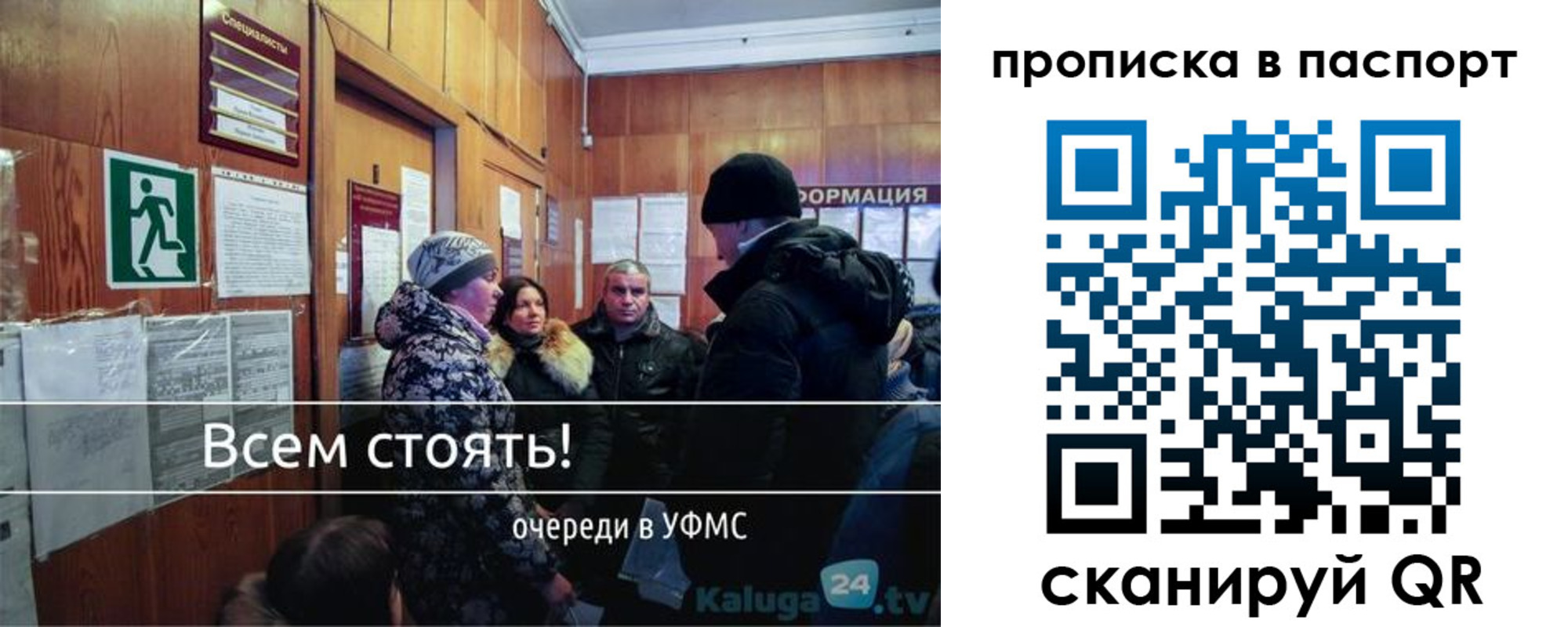 прописка паспорт в Нерчинске